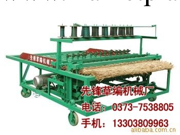 供應安徽先鋒牌 1200型 全自動 草簾編織機工廠,批發,進口,代購