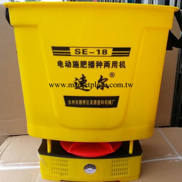 臺州電動施肥器施肥播種兩用撒肥器廠傢直銷施肥器自動施肥器工廠,批發,進口,代購