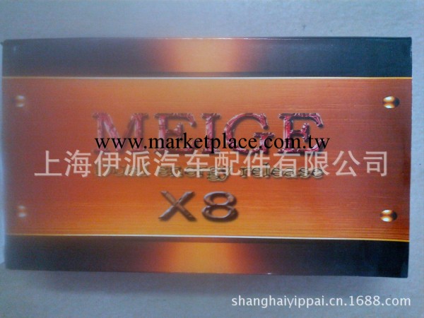 超音波 電子數顯 混頻機 背機 X8王中王工廠,批發,進口,代購