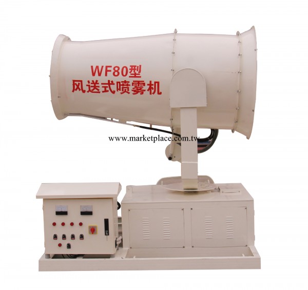 批發供應白色WF120型超遠射程風送式噴霧機1件起批工廠,批發,進口,代購
