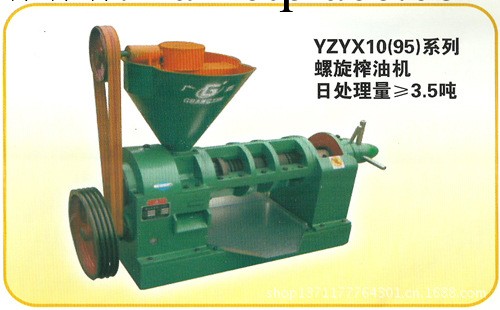 四川綿陽廣鑫榨油機 YZYX10（95）型榨油機工廠,批發,進口,代購