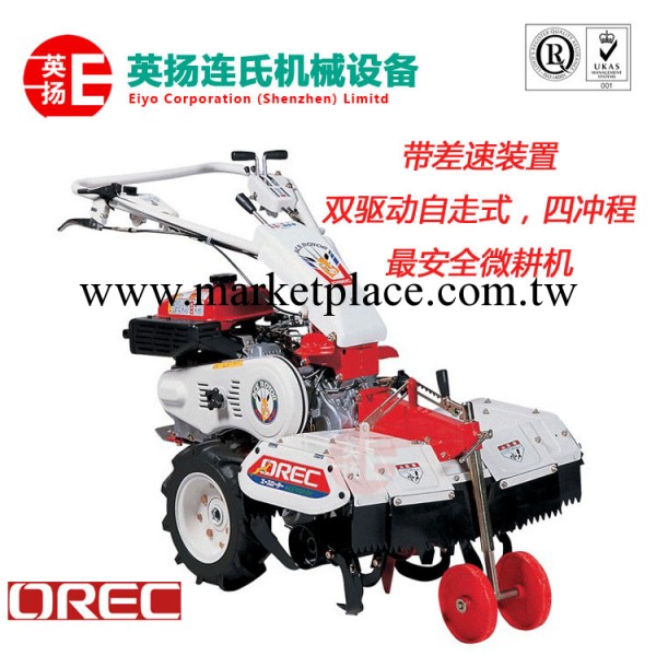 日本進口奧力士OREC果園微耕機AR703R旋耕機大棚拖拉機自走式工廠,批發,進口,代購