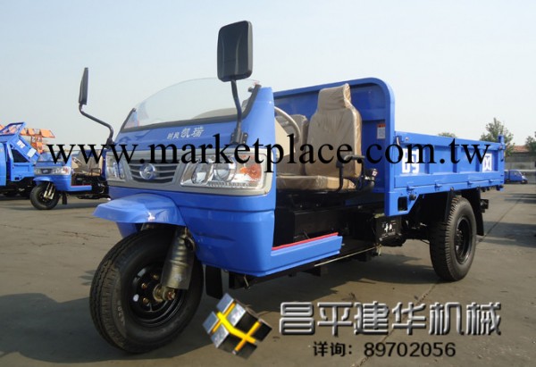 時風凱瑞三輪汽車 北京昌平時風農用工廠,批發,進口,代購