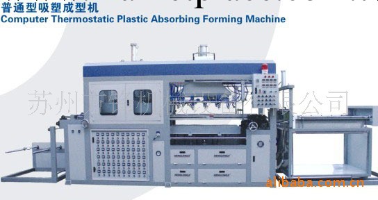 蘇州方鋒機械供應AF1-620全自動吸塑機工廠,批發,進口,代購