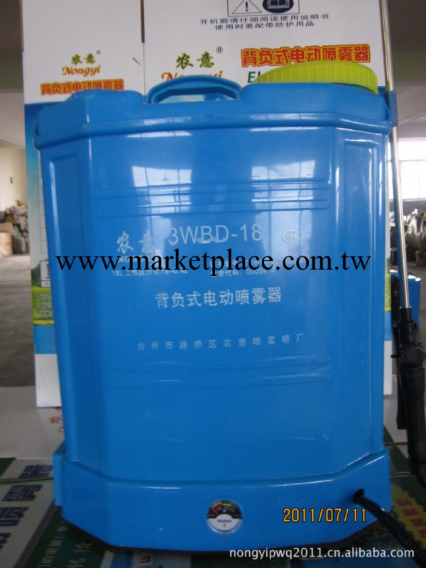 供應八角桶3WBD_18L背負式電動噴霧器  智能泵(調速)工廠,批發,進口,代購