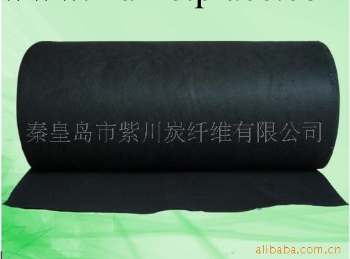秦皇島紫川公司供應高效過濾材料--活性炭纖維氈批發・進口・工廠・代買・代購