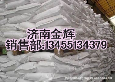 現貨供應錳砂 濾料錳砂 優質錳砂 量大從優 18660123807工廠,批發,進口,代購