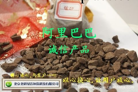 北京錳砂優質水處理濾料批發・進口・工廠・代買・代購