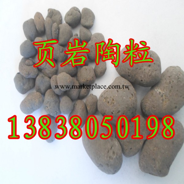 輕質黏土陶粒 建築陶粒 花卉陶粒 常用規格0.5-30mm工廠,批發,進口,代購