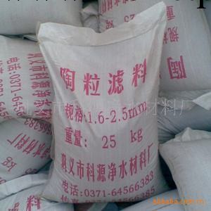 新疆陶粒濾料廠傢,烏市銷售生物黏土陶粒濾料價格工廠,批發,進口,代購