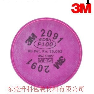 正品3M 2091 P100高效過濾棉 顆粒物過濾棉 電焊濾棉 3M濾棉工廠,批發,進口,代購
