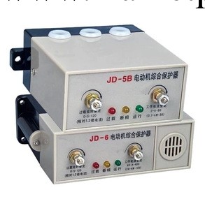 JD-5 電機保護器 電機保護器 三相電機保護器 電機缺相保護器工廠,批發,進口,代購