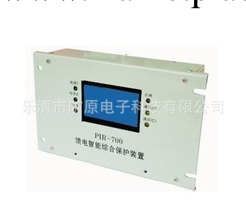 PIR-700智能饋電保護器廠傢工廠,批發,進口,代購