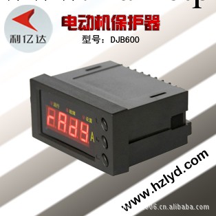 電機保護器 DJB600 （數顯智能型）工廠,批發,進口,代購