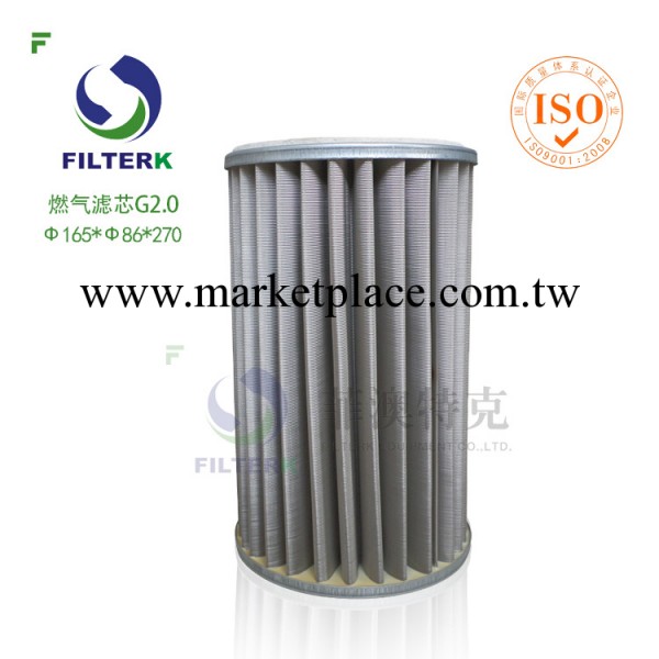 FILTERK G2.0 燃氣濾芯褶狀過濾器元件 工業濾芯一站式服務商批發・進口・工廠・代買・代購