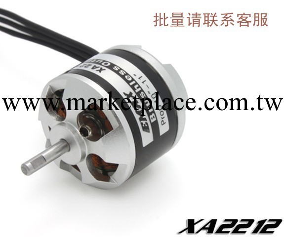 銀燕EMAX  XA2212單電機 模型玩具四/六多軸航模 無刷電機/馬達工廠,批發,進口,代購