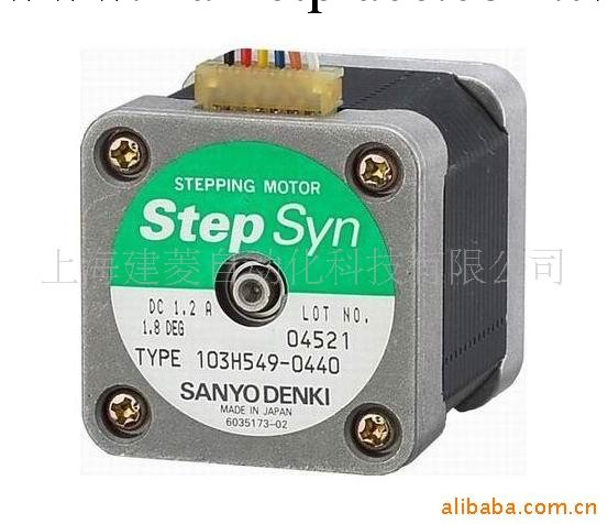 原裝SANYO山洋103H548-5010步進電機工廠,批發,進口,代購