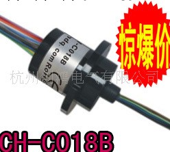 供應冒型導電滑環 CH-C018B工廠,批發,進口,代購