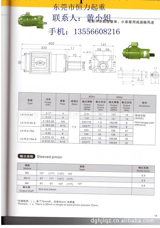 廣東江蘇上海成都重慶廈門地區原裝建鑫馬達剎車片現貨供應工廠,批發,進口,代購