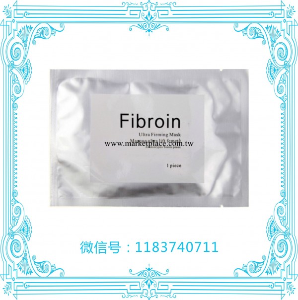 泰國fibroin童顏蠶絲美白補水麵膜正品牌化妝品護膚品代購代理工廠,批發,進口,代購