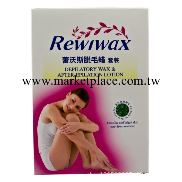 REWiWAX/蕾沃斯 玫瑰脫毛蜜蠟套裝 脫毛蠟75ml+修護液60ml工廠,批發,進口,代購