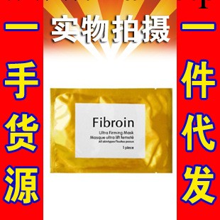 泰國金色蠶絲麵膜 Fibroin黃金版蠶絲蛋白麵膜去痘印童顏麵膜工廠,批發,進口,代購