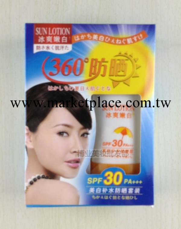 廠傢直銷 心吻360度套盒防曬霜 正品美白隔離防曬露霜SPF30工廠,批發,進口,代購