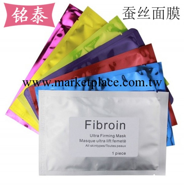 泰國五色印刷fibroin蠶絲麵膜紫色美白補水玻尿酸麵膜貼 代發工廠,批發,進口,代購