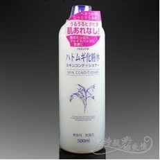 正品批發日本Naturie薏仁 化妝水500ml美白保濕 可做麵膜 爽膚水工廠,批發,進口,代購