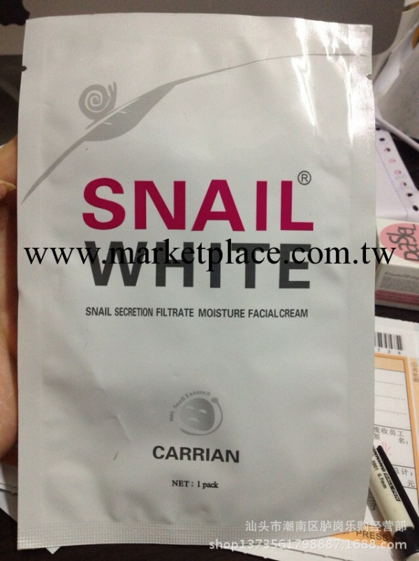 韓國原料配方 蝸牛原液蠶絲麵膜 補水祛黃 不是泰國的snail white工廠,批發,進口,代購