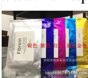 泰國 Fibroin註氧蠶絲麵膜 玻尿酸 40G工廠,批發,進口,代購