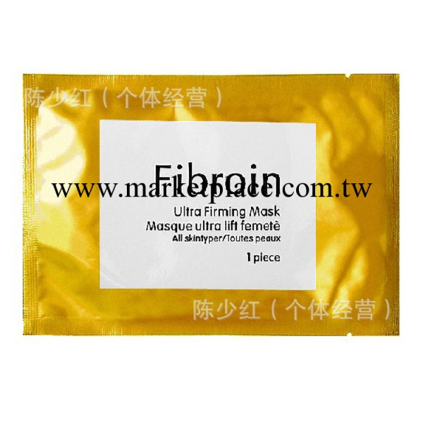 正品Fibroin蠶絲蛋白麵膜美白補水V臉，支持一件代發工廠,批發,進口,代購