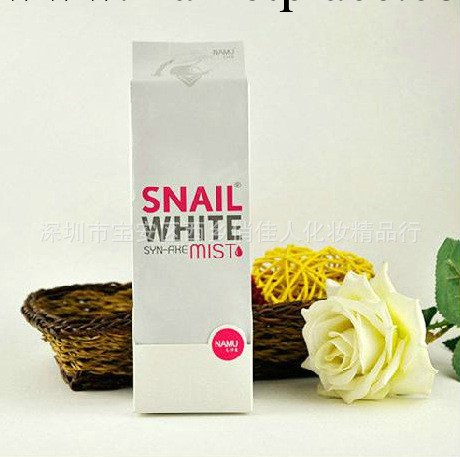 泰國snail white嫩膚蝸牛爽膚水 現貨批發  可一件代發工廠,批發,進口,代購