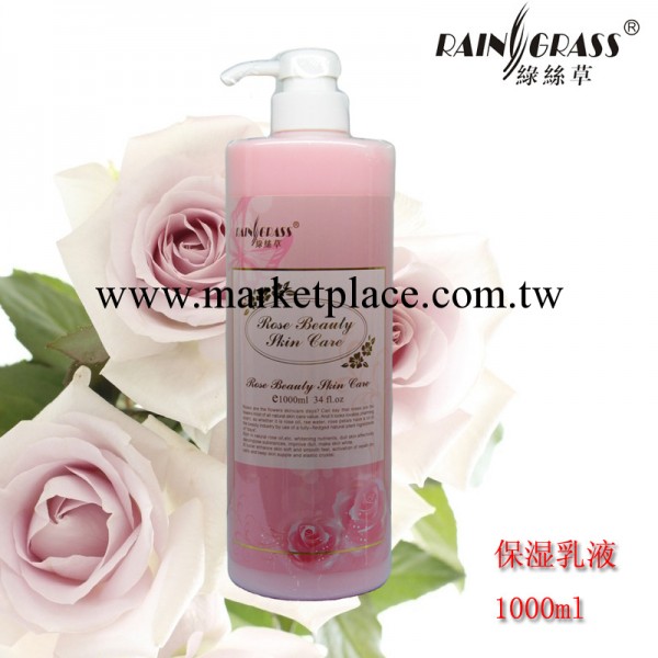 混批 玫瑰保濕乳液 美容院裝專業產品 1000ml工廠,批發,進口,代購