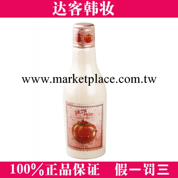 韓國正品 SKIN FOOD 思親膚 番茄白光乳液工廠,批發,進口,代購