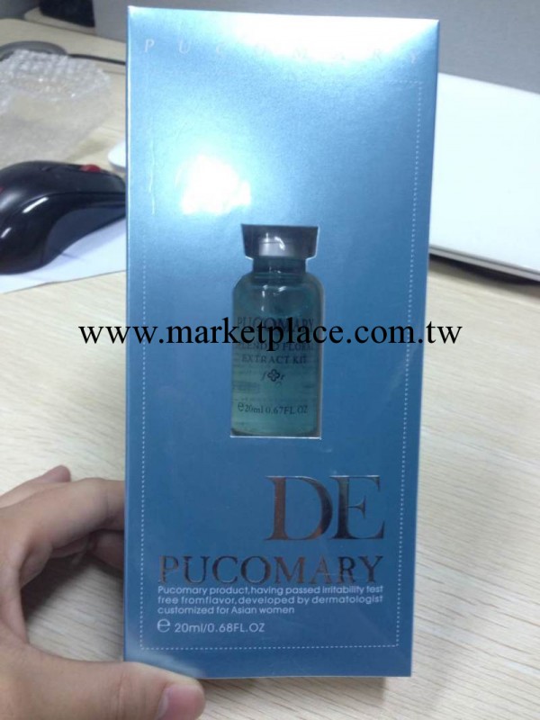 比利時pucomary玻尿酸原液精華20ml 藍色玻尿酸小瓶 帶精美禮盒裝工廠,批發,進口,代購