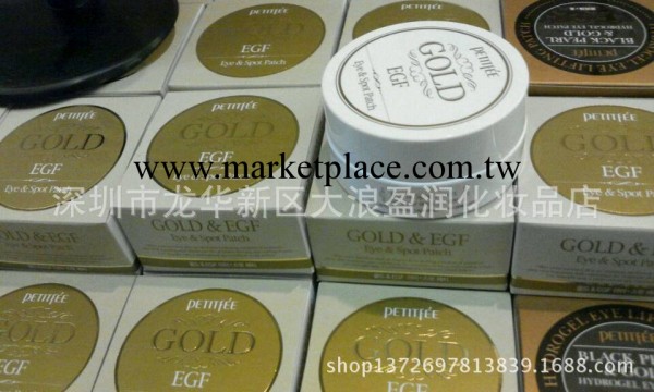 韓國Petitfee璞帝妃 膠原蛋白凝膠 去皺細紋 EGF黃金眼膜工廠,批發,進口,代購