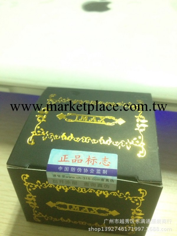 韓國 小黑瓶眼霜 帶盒子防偽綱印日期工廠,批發,進口,代購