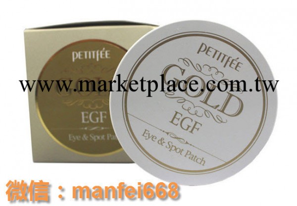 韓國黃金凝膠眼貼去紋去黑眼圈EGF眼膜批發・進口・工廠・代買・代購