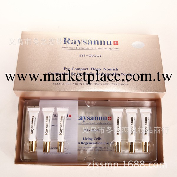 Raysannu瑞素活細胞骨膠原再生眼膜+活細胞眼部舒緩凝膠 批發詢價工廠,批發,進口,代購