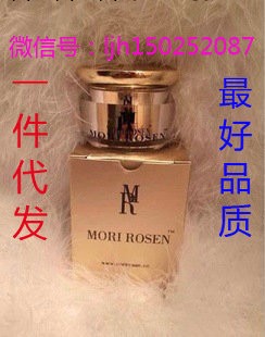 MORI ROSEN土豪金暖眼霜液體黃金眼部護理霜工廠,批發,進口,代購