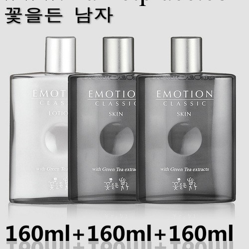 韓國所望Somang花樣男子Emotion綠茶3件男士化妝品套盒批發・進口・工廠・代買・代購