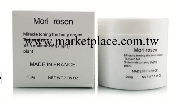 塑封官方二維碼新版Mori rosen法國頂級SPA館內供森淼淼瘦腿霜工廠,批發,進口,代購