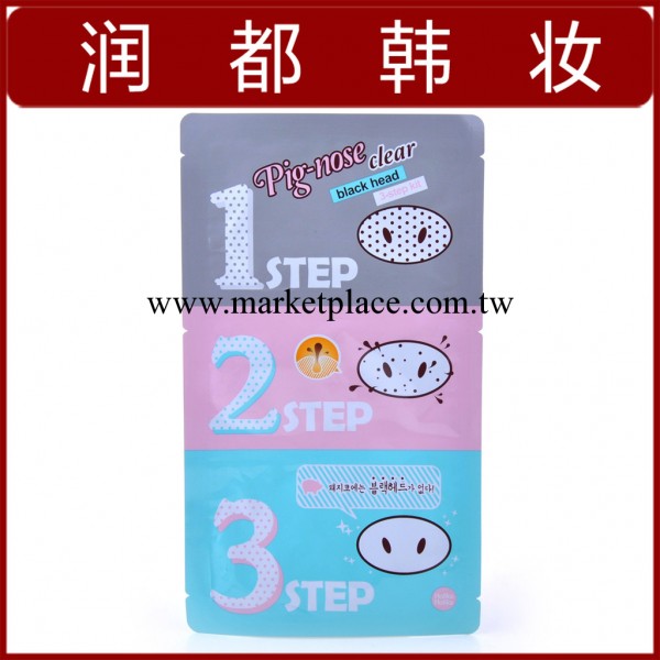 韓國holika 豬鼻貼去黑頭3步曲 豬鼻貼 豬鼻子貼 hl020005工廠,批發,進口,代購