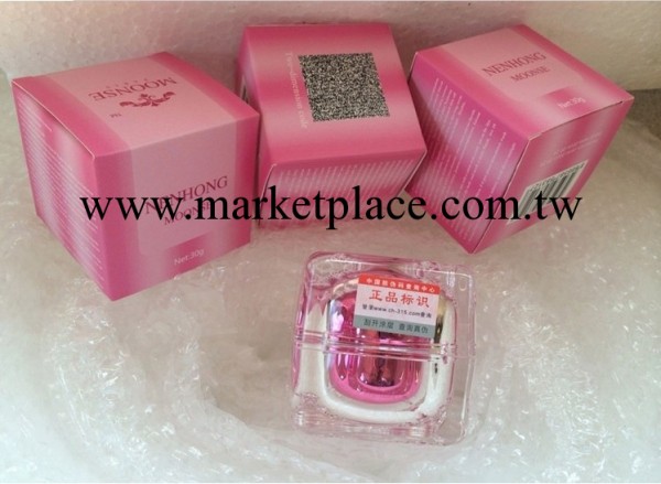 泰國嫩紅素超強粉嫩 唇部乳暈私處嫩紅 泰國嫩紅素30g盒裝帶防偽工廠,批發,進口,代購