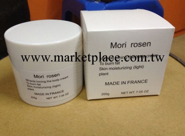 新版Mori rosen法國頂級SPA館內供森淼淼瘦腿霜200G 帶防偽 代發工廠,批發,進口,代購