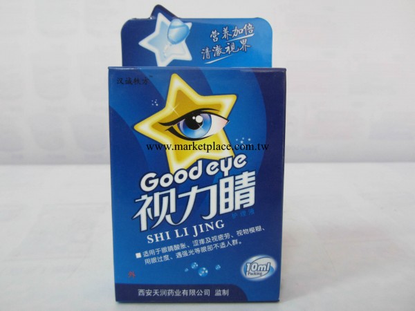 天潤藥業 視力睛滴眼液10ml 適用於眼部酸脹視模糊 乾澀痛癢工廠,批發,進口,代購