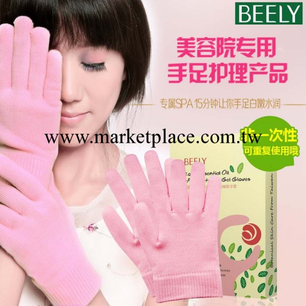 SPAbeely品牌凝膠美容保濕手套手膜批發 手部護理美白嫩手去角質工廠,批發,進口,代購