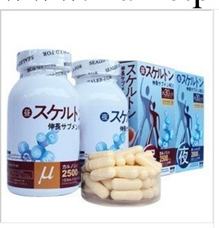 批發供應 日本邁酷高原裝 日本核糖蛋白活性生長 男款日夜款 女款工廠,批發,進口,代購