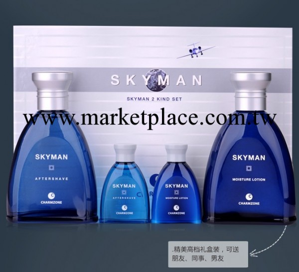 韓國嬋真藍天紳士男士二件套 2件贈品旅行裝保濕專櫃正品禮盒套裝工廠,批發,進口,代購